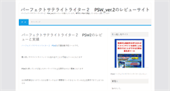 Desktop Screenshot of michiyoheike.com